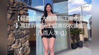 STP22346 星空传媒 XK8064 女朋友的秘密 浴室偷腥姘头竟是男友爸爸