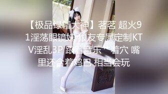 广东小工厂老板娘，私下是一个小淫妇，很嫩很风韵，浴室洗完澡自慰、香香的身体，脸上那个享受的表情真滋润呀！