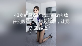 秀人网名模【王婉悠】首套双人作品，真空黑丝透点，脱丝袜漏点，极品御姐小萝莉，风情万种撩人指数登顶！ (3)