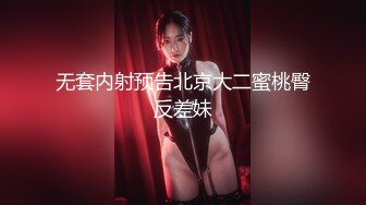 【新片速遞】✿会所首发✿ 制片厂 91CM-251 黑丝巨乳淫肉Body▌夕海▌白虎蜜鲍超能榨汁 软糯冲击尽享湿滑中出尤物[1004MB/MP4/42:12]