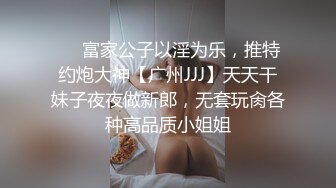 兔子先生TZ-136日本女孩的巨根男友