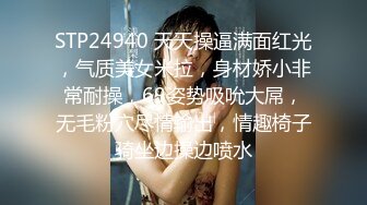 约到性感人妻，在家无套内射，边肏边喊我老公~