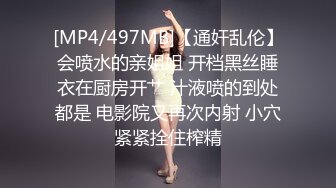 [MP4/608MB]《台湾情侣泄密》约炮职业OL 激烈到火车便当都拿出来了