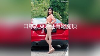 ❤️波霸巨乳混血女神！【菲妮】两个奶子晃的眼花~真想吸啊 肥美诱人！肉感十足！浪叫不断！真是个不错的炮架子！