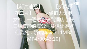 [MP4/ 756M]瘦猴先生探花，深夜又拿下个骚货人妻，刚下夜班来赴约，胸大逼粉，沙发插入满足淫穴