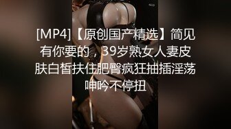 [MP4/1.12G]2024.4.7【大吉大利】大神回归，深夜相会19岁嫩妹，娇小玲珑身姿曼妙