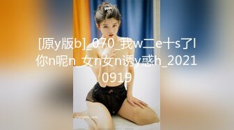 [MP4]STP33235 愛穿絲襪的小姨子露臉讓小哥在床上各種蹂躏，顏值不錯絲襪高跟，配合小哥各種抽插爆草浪叫不止 VIP0600