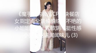 91BCM-055 孟若羽 诱惑家庭教师和我做爱 91制片厂