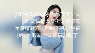 ☀️☀️《百度云泄密》☀️☀️白嫩小美女和前男友酒店开房啪啪被渣男分手后曝 (6)