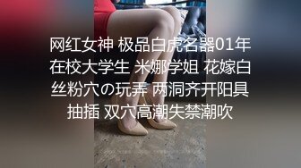 【雲盤不慎泄密】漂亮的的美甲店老板娘被有錢金主調教私拍流出 外表清純原來內心風騷無比 原版高清