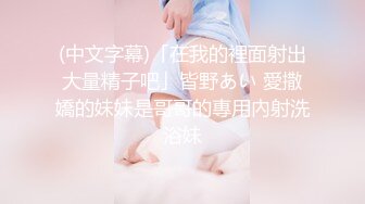 沈阳步行街认识的发单妹，晚上约出来喝酒就让我上，真紧啊看禁止内容