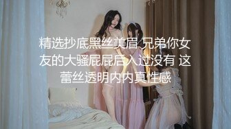 【江苏周扬青】好久没见到这么完美的大车灯了，00后美女乳浪阵阵情趣黑丝真是赞 (2)