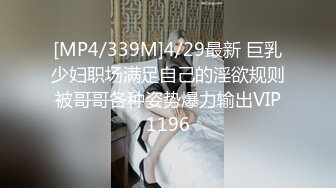 [MP4/490MB]2024-3-17酒店偷拍 大叔幽会年轻靓妹把她草得欲仙欲死浑身颤抖求饶，叫床声都是颤音高潮脸一绝