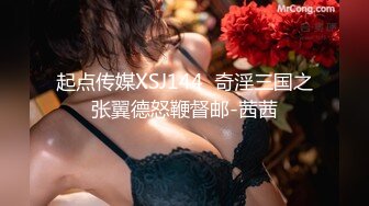 【新片速遞】&nbsp;&nbsp; ⚫️⚫️乐橙云上帝视角真实欣赏男女偸情全过程，丰满少妇饥渴难耐主动舌吻69式还给毒龙，被胸毛哥肏的嗲叫声销魂[443M/MP4/46:21]