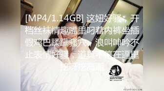 STP22828 强力推荐-刚播完美级别无毛粉穴美女，包臀裙开档内裤，坚挺大白美乳身材一流，振动棒按摩器双管齐下，大量出白浆似牛奶