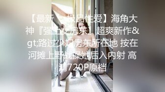 高颜值小姐姐吃鸡啪啪 身材苗条 小穴电动棒吸的受不了淫水直流 被无套输出 内射两次