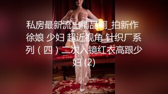 ❤️√ 推特巨乳淫妻【露老师】巨乳翘臀 性感黑丝 粉嫩馒头逼 无套内射后入骑乘 抱起来狠插