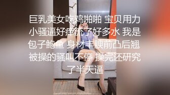 爆肏大奶人妻