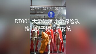 【新速片遞】面试系列-冒充系统机器人忽悠女大学生脱光衣服进行三维扫描☀️女学生竟然深信不疑[530M/MP4/10:26]