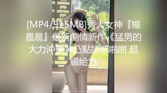 《震撼❤️绿帽精品❤️核弹》露出调教天花板【J神】~粉屄女神露出群P双洞各种无底线玩弄