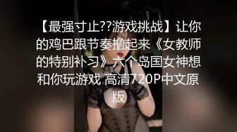 【新片速遞】&nbsp;&nbsp;童颜大奶清纯妹妹！一对豪乳又大又挺！甩动抖奶，细腰美臀摇摆，微毛嫩穴，揉捏柰子超诱惑[1.88G/MP4/02:43:37]