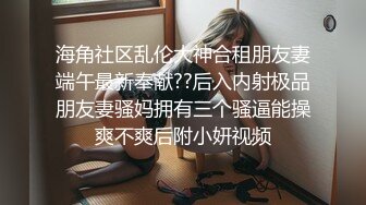 骚浪美艳御姐尤物 真正的细枝结硕果人瘦奶大高颜值