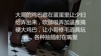 [MP4/260MB]【反差婊子】淫荡的人妻母狗【莹莹】被调教捆绑表情崩坏