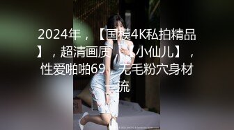 [MP4]STP28530 大圈外围女神&nbsp;&nbsp;空姐兼职&nbsp;&nbsp;风情万种颜值为王&nbsp;&nbsp;粉嫩的逼逼尽在眼前 啪啪狂插爽一爽 VIP0600