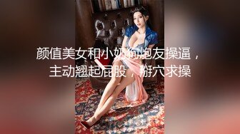 红色肚兜很有激情口活很棒深喉舔弄，被大哥鸡巴草