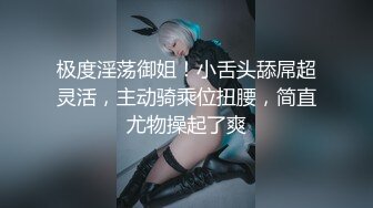 039_(no_sex)20230915_模特表妹实习期