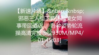 [MP4/328MB]9-15探花李寻欢酒店3000约的 极品双马尾学生兼职妹，奶子和逼都特别粉嫩