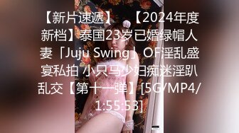 [MP4/ 594M] 颜值高身材好的御姐少妇全程露脸极大秀，奶子很挺屁股很翘，掰开骚穴给狼友看特写