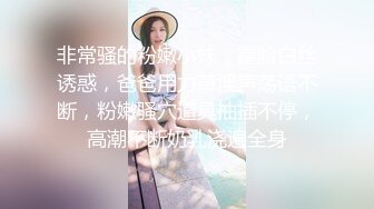 [MP4/2.52GB] 孕妇吃鸡舔菊花 怎么啦 舒不舒服 约操大肚子孕妇 被多姿势输出 表情有点紧张