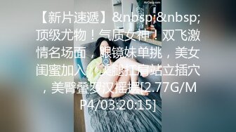 [MP4/421MB]9-7奧特曼約良家 约到极品短发美乳妹妹，哄哄闹闹无套内射，好疯狂