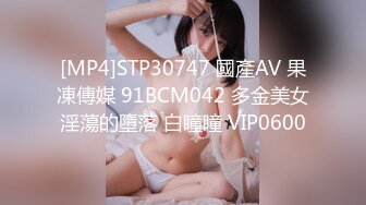 STP32865 蜜桃影像传媒 PMTC047 同城约啪穿越爽玩巨乳女仆 李娜娜