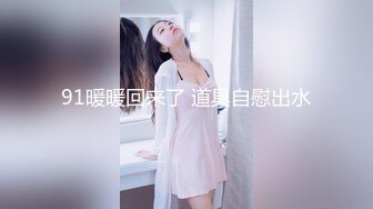 ❤️√【女模小草莓】后续来了 顶级颜值模特粉鲍翘臀 约土豪无套啪啪内射淫水流了一地 爽死