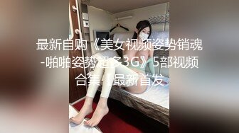 漂亮骚逼女友口交上位