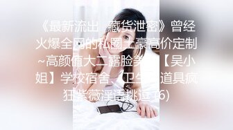 【淫乱女N❤️重_磅】性爱调J天花板『BM大官人』最强私拍❤️红绳捆_绑怒操玩弄 超强S_M露出调J (2)