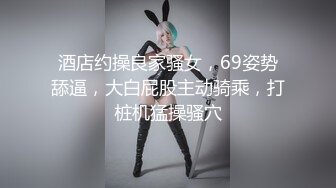 后入90后妹子，人生第一次发，没有91手势。