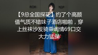 【某某门事件】第99弹蔚来汽车共享妻子事件！网传老公为了升职，将自己的老婆❤️王思懿❤️贡献给了自己的上司！