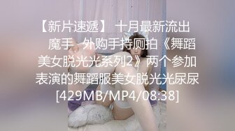 认识几个小时的骚货让我给后入了