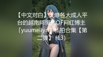 顶级绿帽接受单男肛交老婆出完整多简历交流