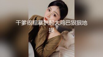 情色主播 a美容院老板娘