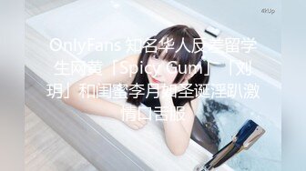 00后的女上位啦 超级浪