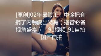 黄先生TP带你现场选妃选了个少妇啪啪，带振动先玩弄一番穿情趣装，上位后入猛操呻吟娇喘