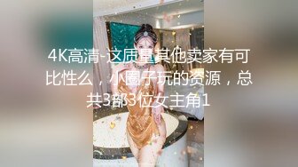 STP29419 國產AV 麻豆傳媒 BLX0016 背德性愛日記 把清純美乳學妹拉到床上操 秦可欣