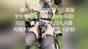 清纯可爱邻家美少女『小敏儿』✅旗袍蜜桃臀尤物 如玉般的身体 酥到骨头里，少女曼妙