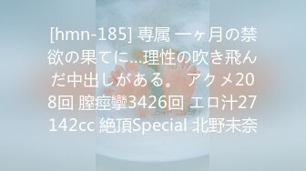 黑客破解家庭网络摄像头偷拍❤️官二代小胖泡妞请吃寿司吃完上床啪啪啪