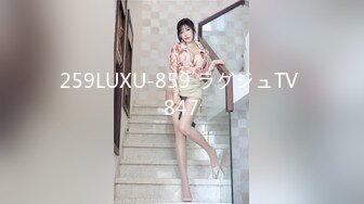 齐逼小短裙26岁少妇，唯一优点就是逼小