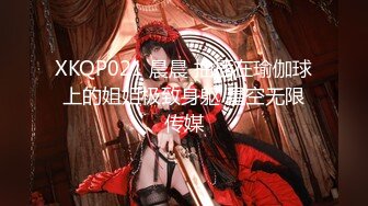 最新网红女神『迪爱儿』800软妹币大尺度私拍流出 全裸超诱惑 极品爆乳粉穴太欠操 完美露脸 高清720P完整版